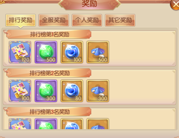 261774522873858068538.png 图片188.png