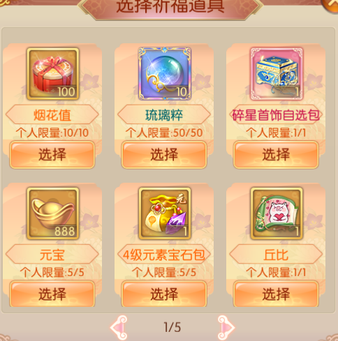 261774522933153026112.png 图片193.png