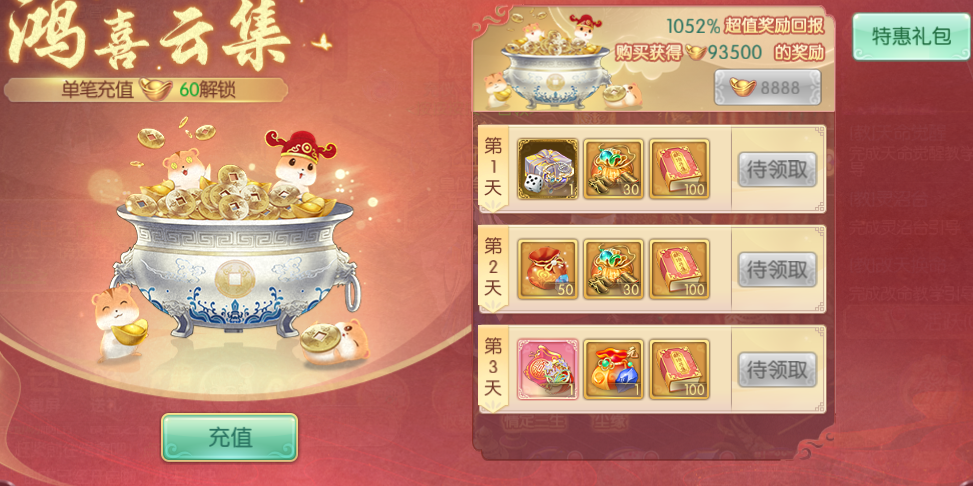 261774522999072052308.png 图片197.png