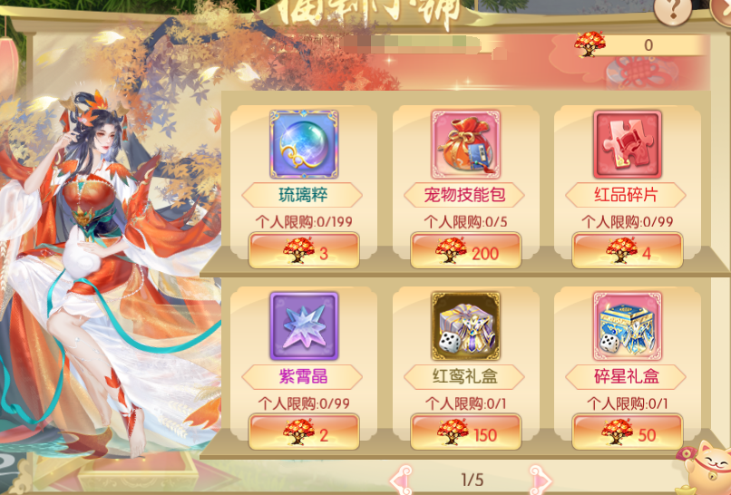 071778140895495022867.png 图片8.png