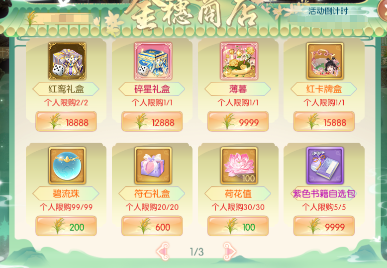 071778140927501021249.png 图片12.png