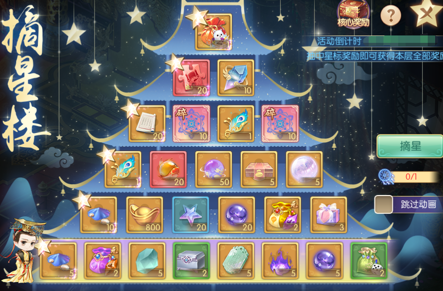 071778140933222015598.png 图片13.png