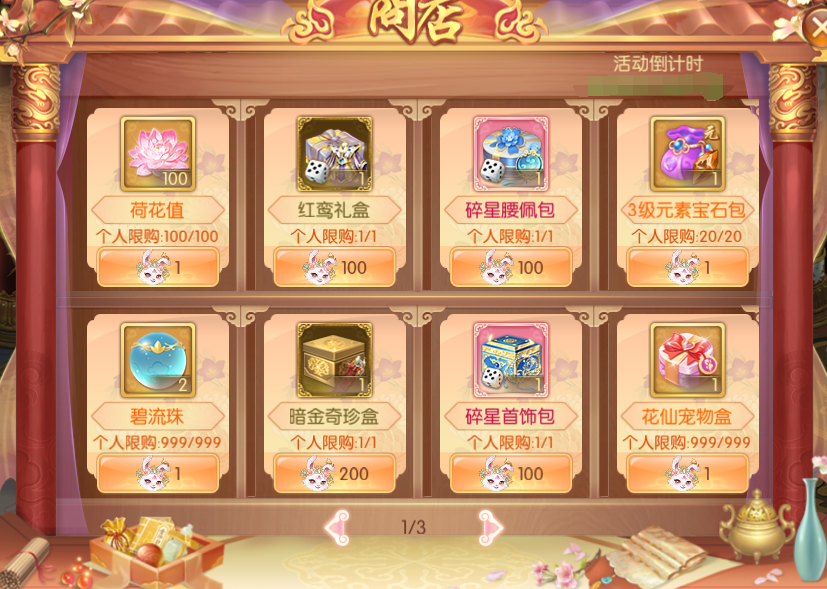 071778140943862004346.png 图片15.png