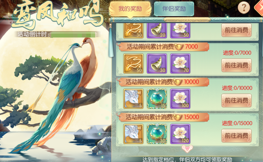 071778140949023084637.png 图片16.png