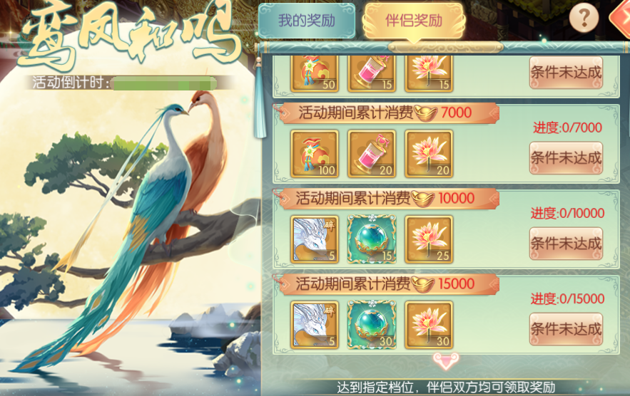 071778140954217005383.png 图片17.png