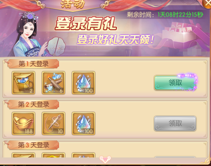 071778140991193023299.png 图片21.png