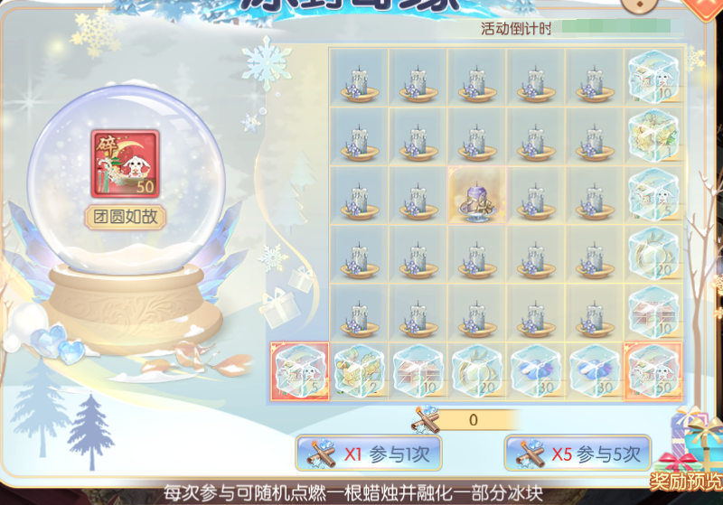 071778140997441090910.png 图片22.png