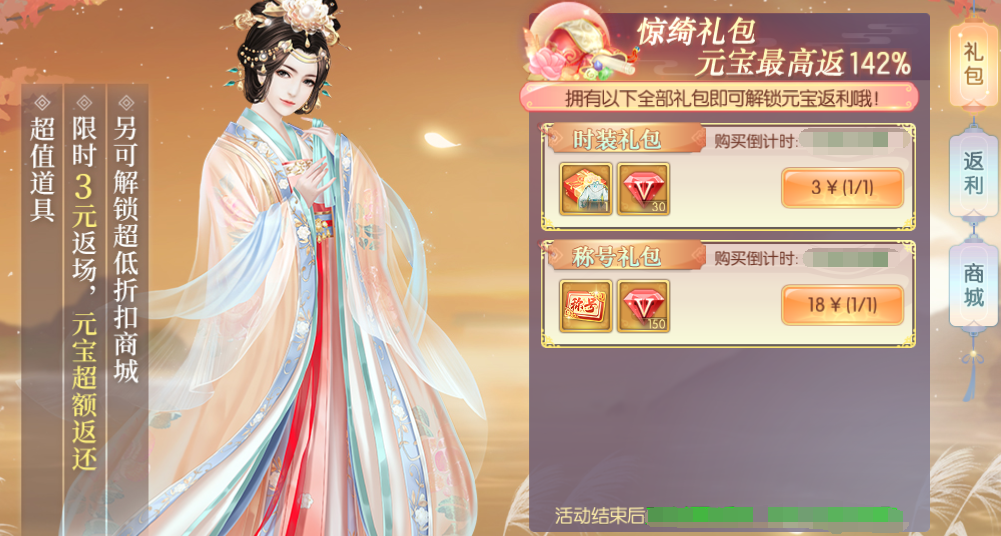 121781254675160071303.png 图片4.png
