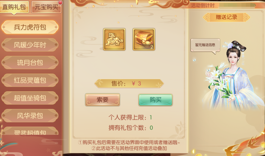 101783677196012091239.png 91.png