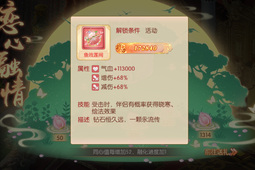 221784701449136096056.png 101.png