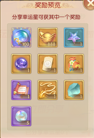 051785924863522094544.png 132.png