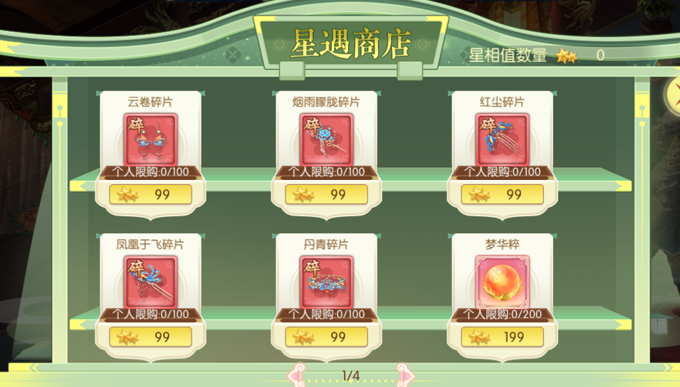 061786005758209037978.png 10.2.png