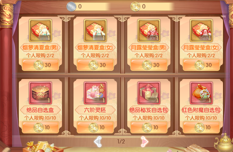 111786439829642003833.png 图片2.png