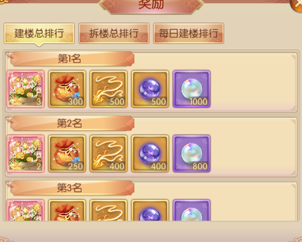 111786439839964089397.png 图片4.png
