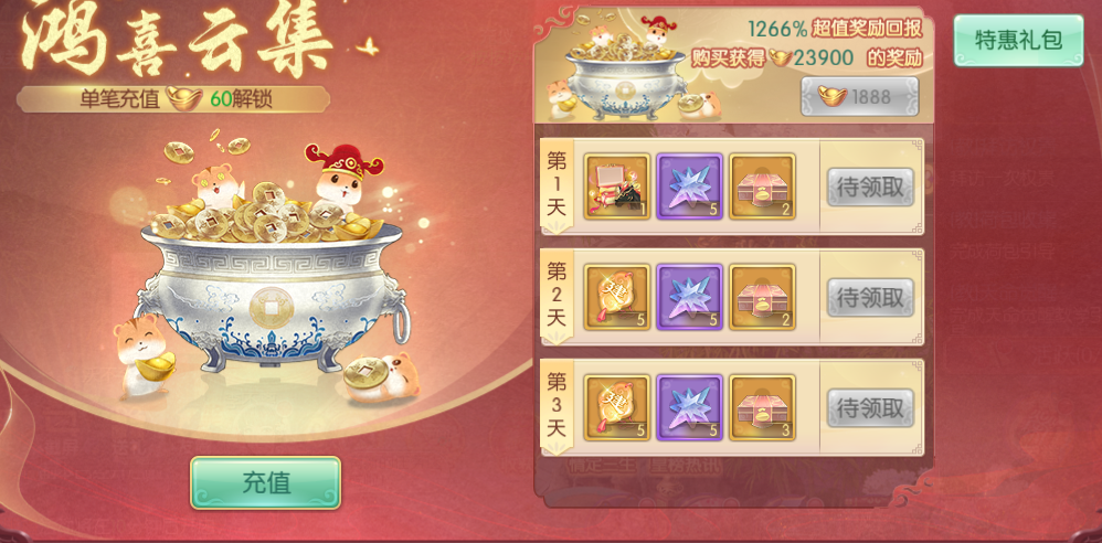 111786439866554071209.png 图片8.png
