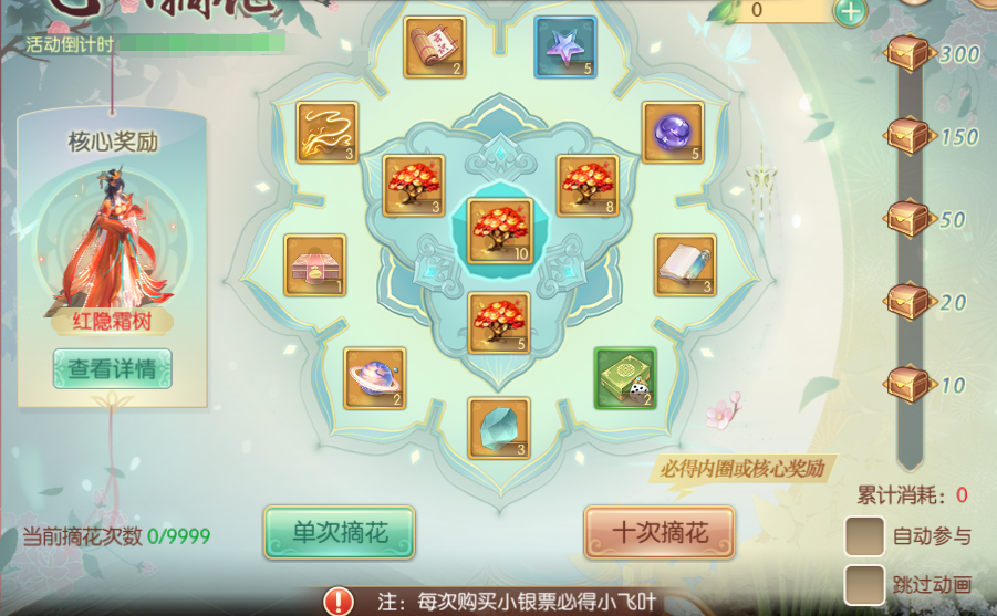 111786439873153006062.png 图片9.png