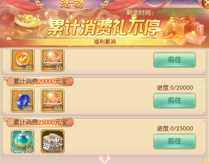 111786440021782092390.png 图片14.png