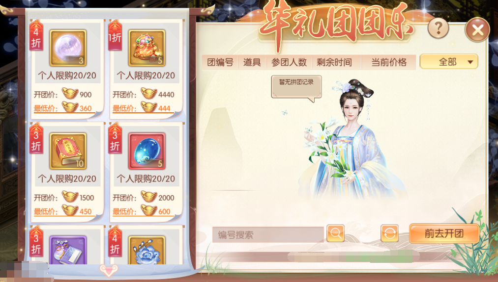 111786440026953063212.png 图片15.png
