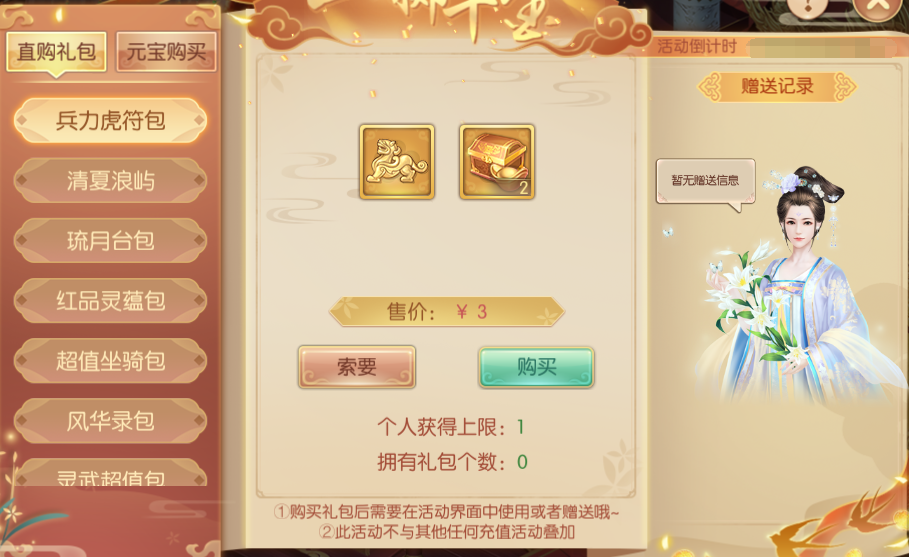 111786440033419019629.png 图片16.png