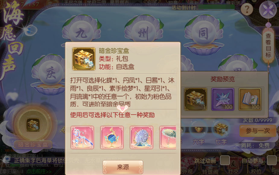 111786440043481063437.png 图片18.png