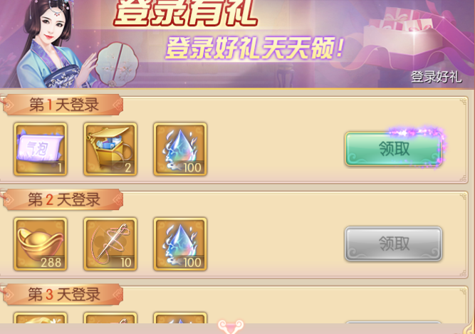 111786440052584031731.png 图片20.png
