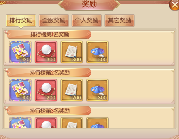 041788512290327090358.png 图片15.png