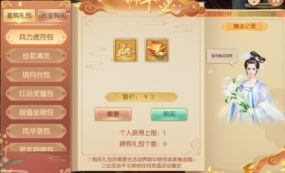 111789114412731084175.png 13.1.png