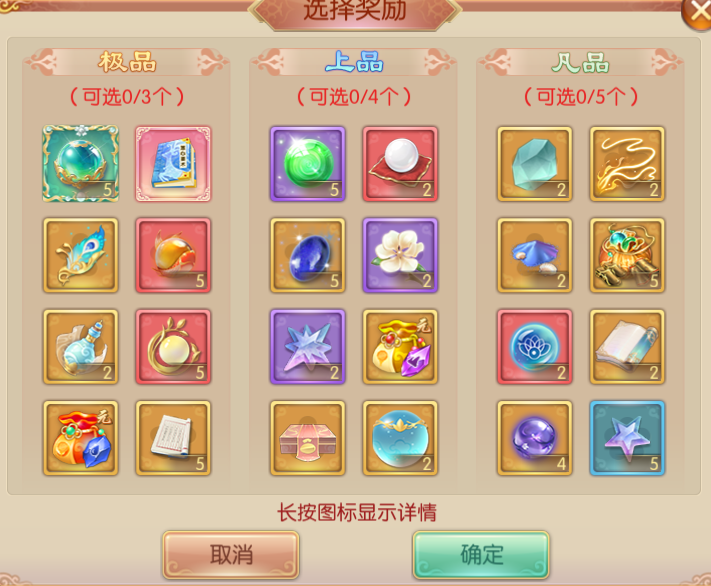 081791450570617098443.png 61.png