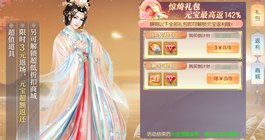 131791891269439013714.png 活动3.png