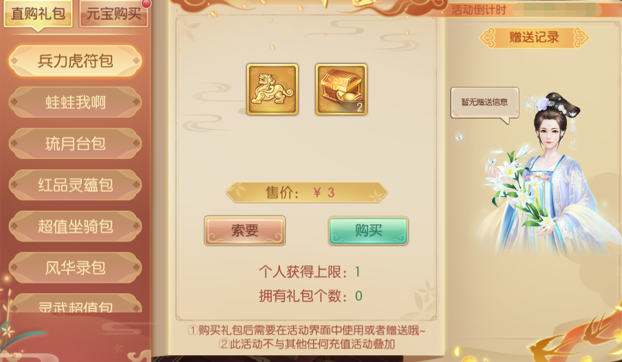 131791891557991045023.png 活动13.png