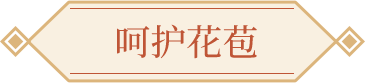 皇子出生