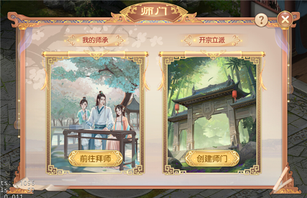 1师门.jpg