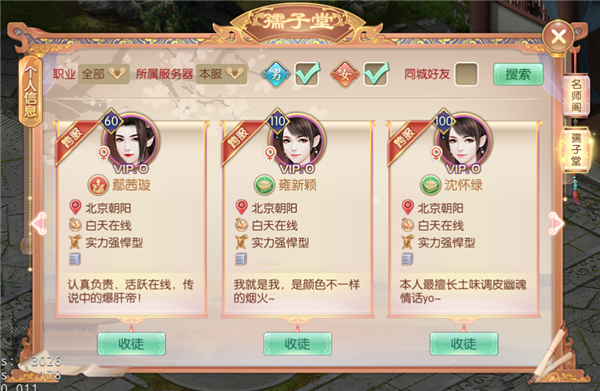 2孺子堂.jpg