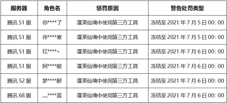 截图未命名.png