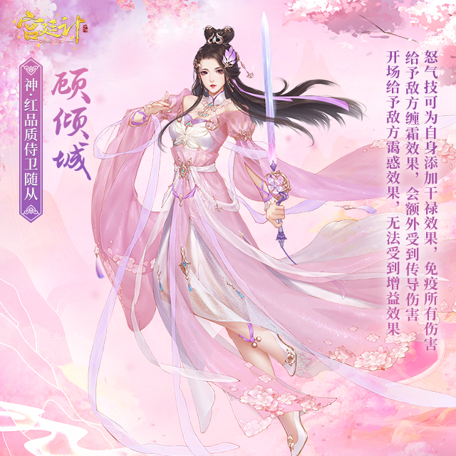 顾倾城.jpg