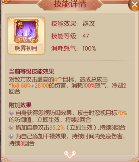 晚霁初月.png