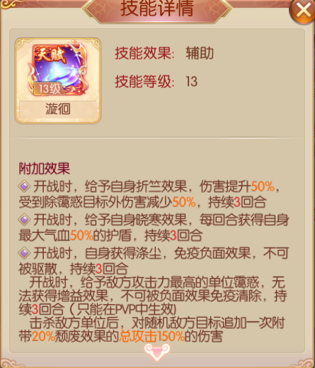 漩徊.png