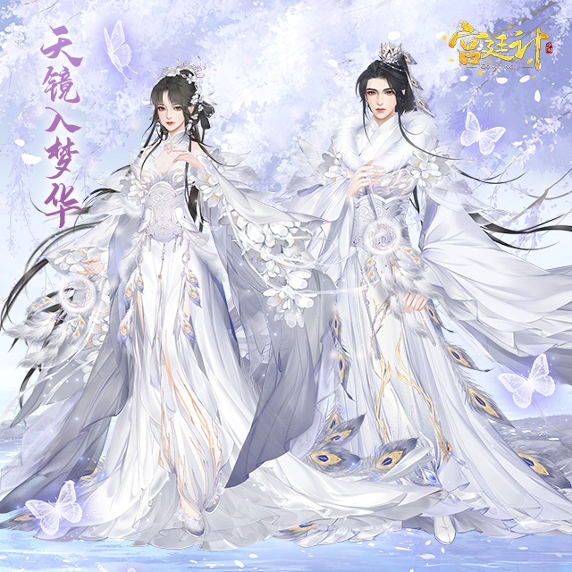 天镜入梦华(0).jpg