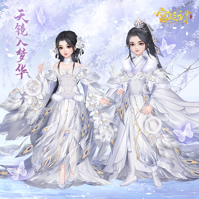 小天镜入梦华(0).jpg