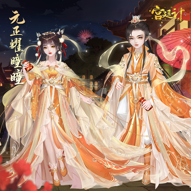小元正耀瞳瞳(1).jpg