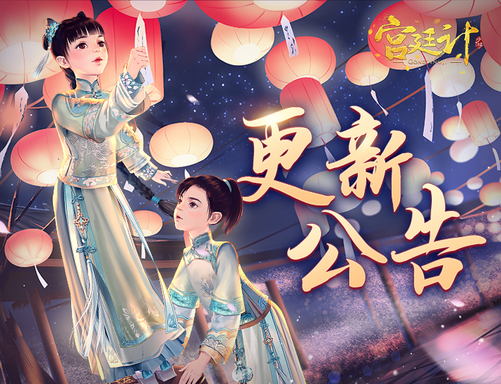 固定焦点-版本公告