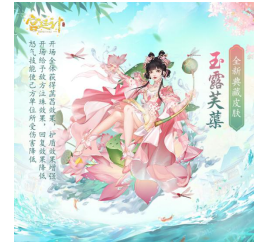 皮肤.png