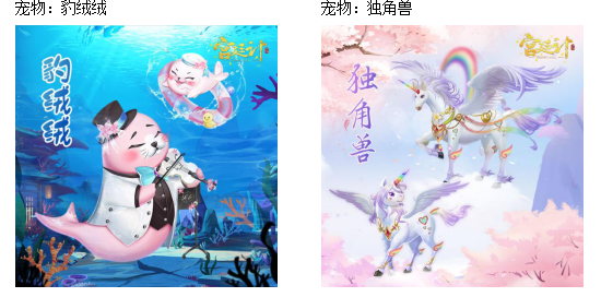 宠物.png