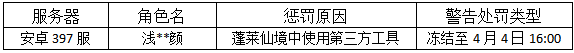 截图202232816177.png