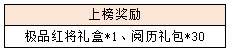 活动2-2.png