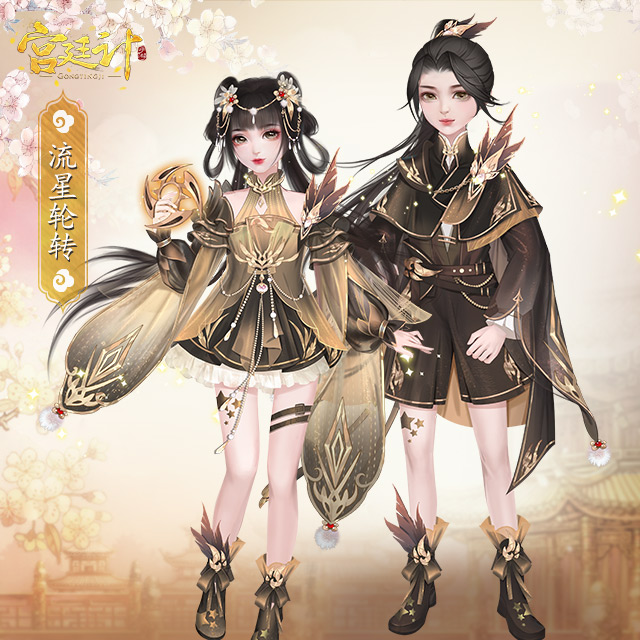 宫2.png