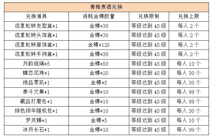 宫2.1.png