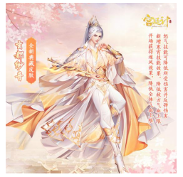 皮肤.png