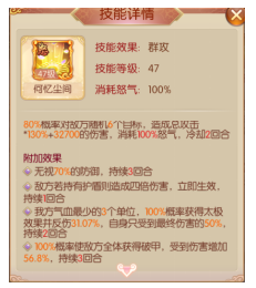 技能1.png