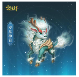 神兽.png